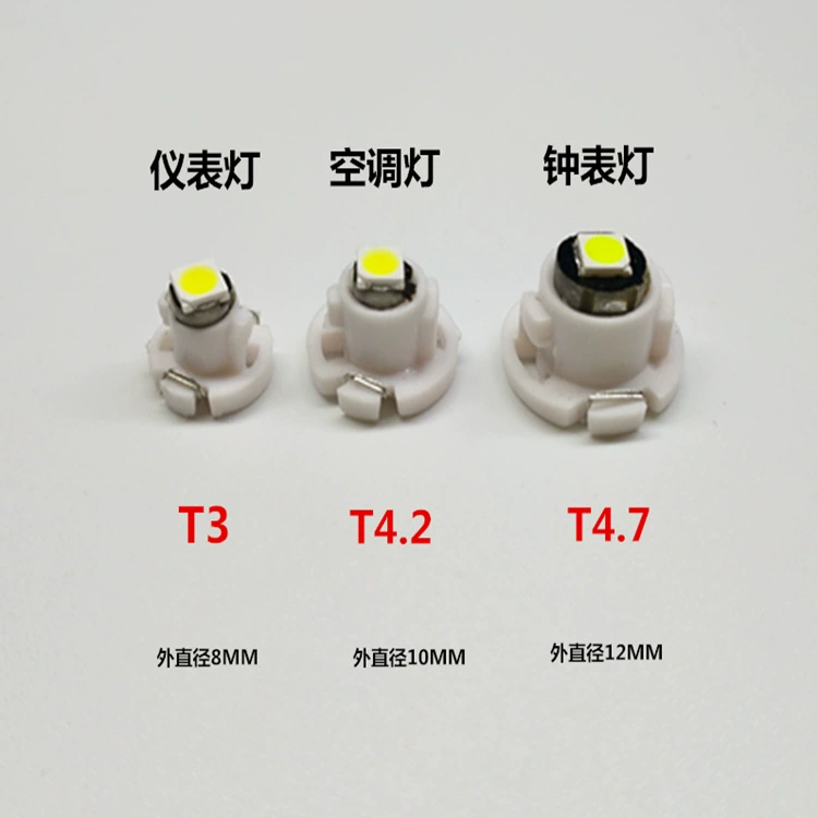 Новый автомобильный приборный светильник T3 T4.2 T4.7-3030-1smd светодиодный приборный светильник кондиционер лампа для часов