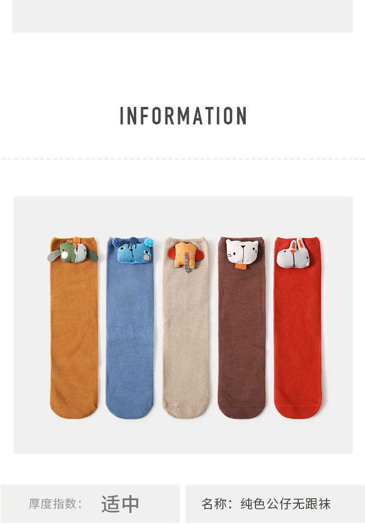 Chaussettes Pour Enfants Automne Et Hiver Nouvelle Poupée De Bande Dessinée Bas De Bébé Tube Chaussettes En Coton En Vrac En Gros display picture 10