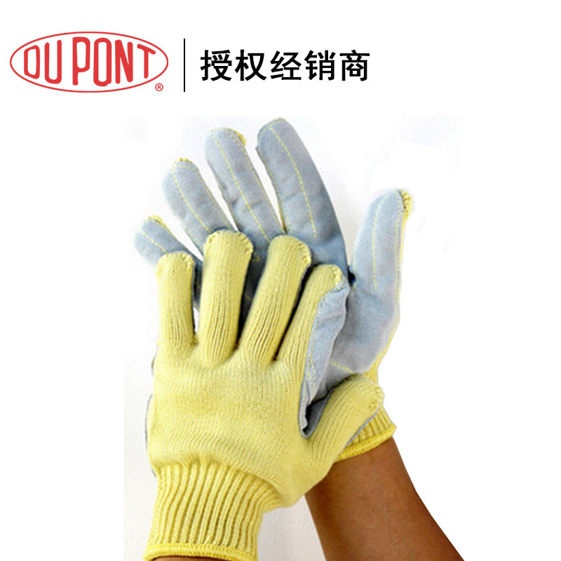 DUPONT/杜邦KK1041防割手套  加皮耐磨耐穿刺虎口加强劳保手套