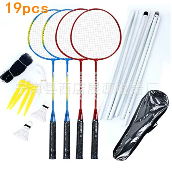 Badminton Set Badminton combination suit racket four pack Badminton net rack portable factory direct sales