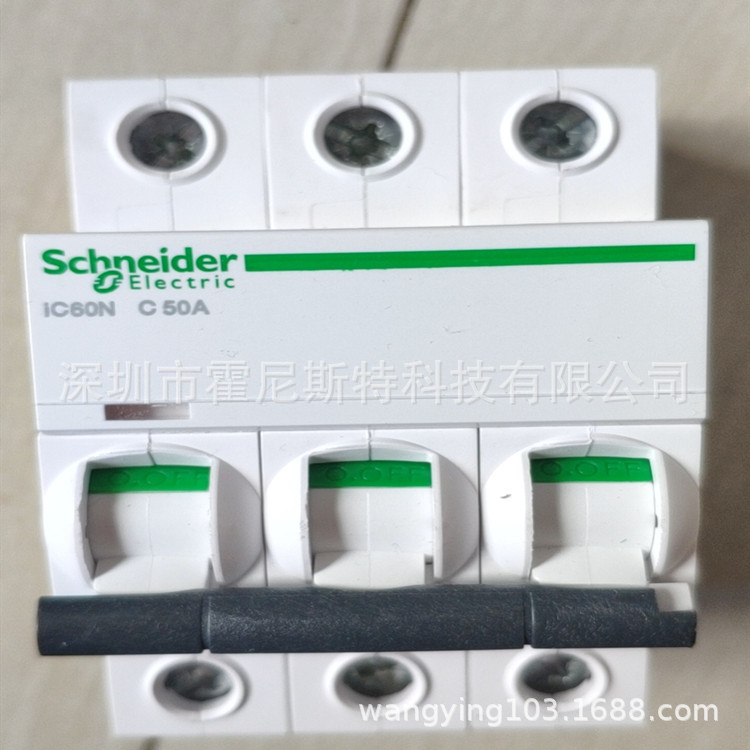 IC60H-1P-C2好价格国外采购断路器  IC65H 3P C4A NS1000N