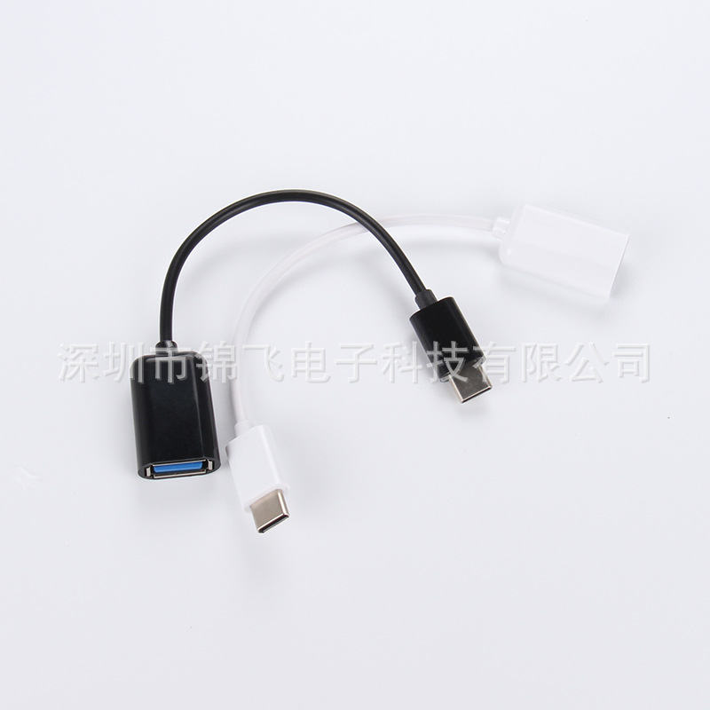 USB type-c OTG线 OTG转接线 手机连接线U盘鼠标键盘游戏手柄-阿里巴巴
