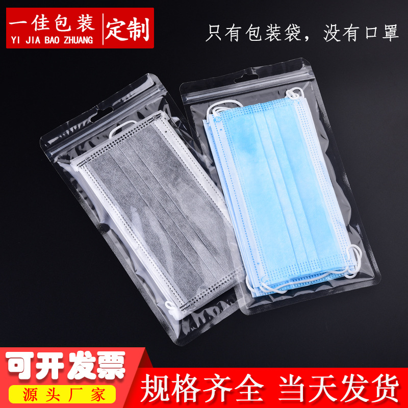 深圳塑料密封袋食品包裝袋 夾鏈封口袋飾品袋子pet自封袋透明定制