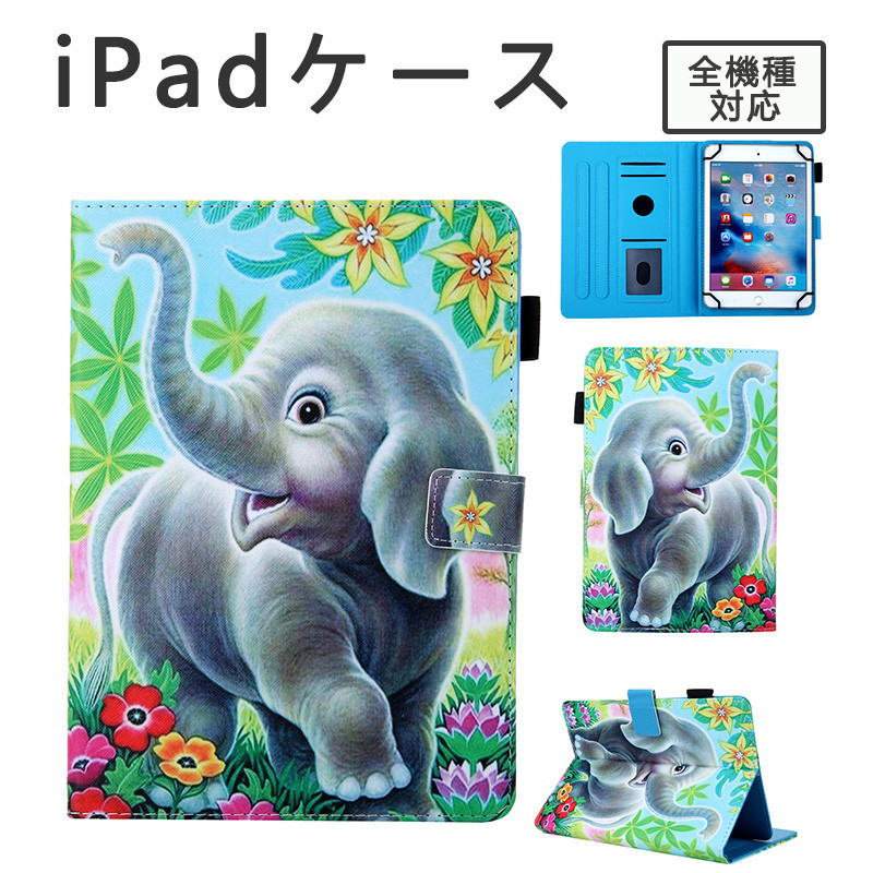 ipad 手帳型ケース 全機種対応 ipad pro 11 ケース 2020 ipad 10.2 ケース ipad 10.2 カバー ipad 10.2インチ ipad 第7世代 ケース 10.2