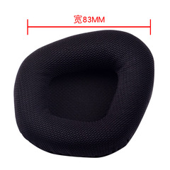 Suitable for Corsair VOID PRO RGB SE headphone case Skywalker earmuff sponge case leather case