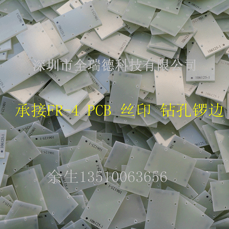 绝缘垫 绝缘环氧垫片  玻纤板 CNC加工 丝印 雕刻 锣边 部件加工