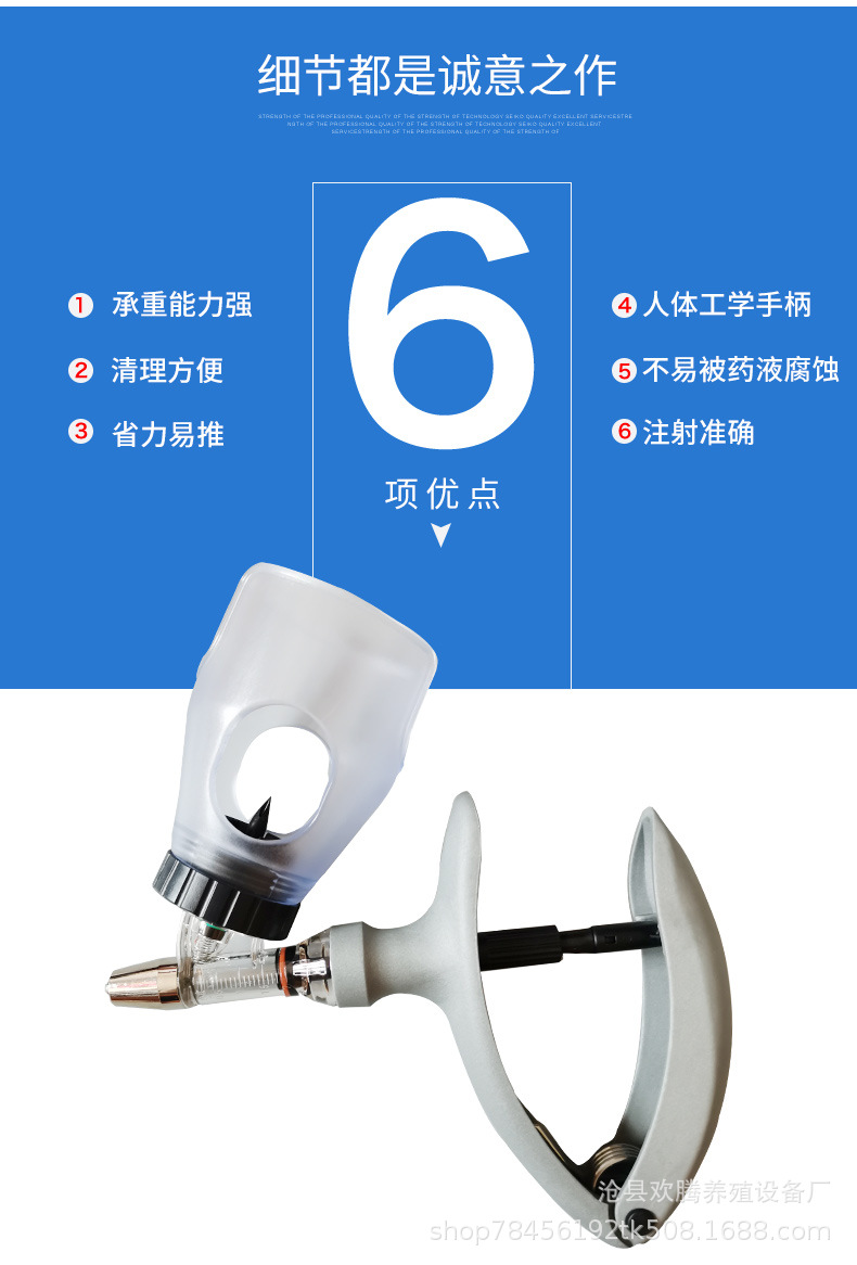 兽用注射器,猪用注射器,养殖注射器,连续注射器,兽用连续注射器
