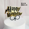 Creative Harry Series Acrylic Birthday Cake Account Manufacturer directly offers HAPPY BIRTHDAY Cake Decoration