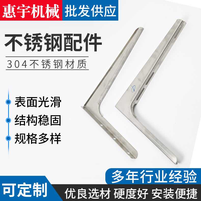 挂钩配件 304不锈钢配件 款式多样 量大从优