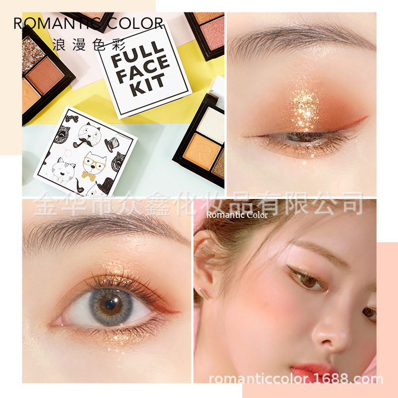 ins超火百变眼影盘推拉盒学生练手级速卖通亚马逊