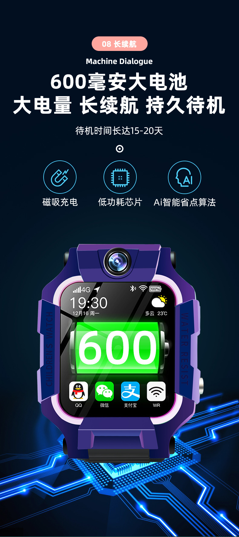 详情页_12