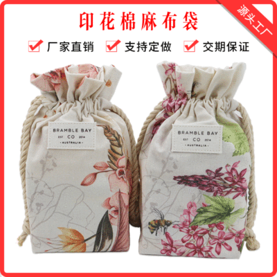 厂家定制印花棉麻布袋 抽绳束口化妆品饰品收纳袋 棉布袋 印花|ru