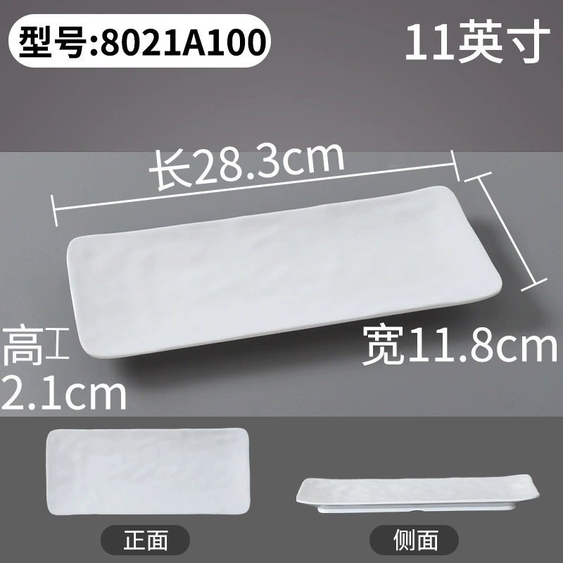 Rectangular melamine dinner plate, commercial plastic tableware, white, multiple SKU codes