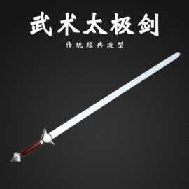 拳击用品;其他健身器材;羽毛球包