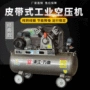工业皮带式移动式节能空压机