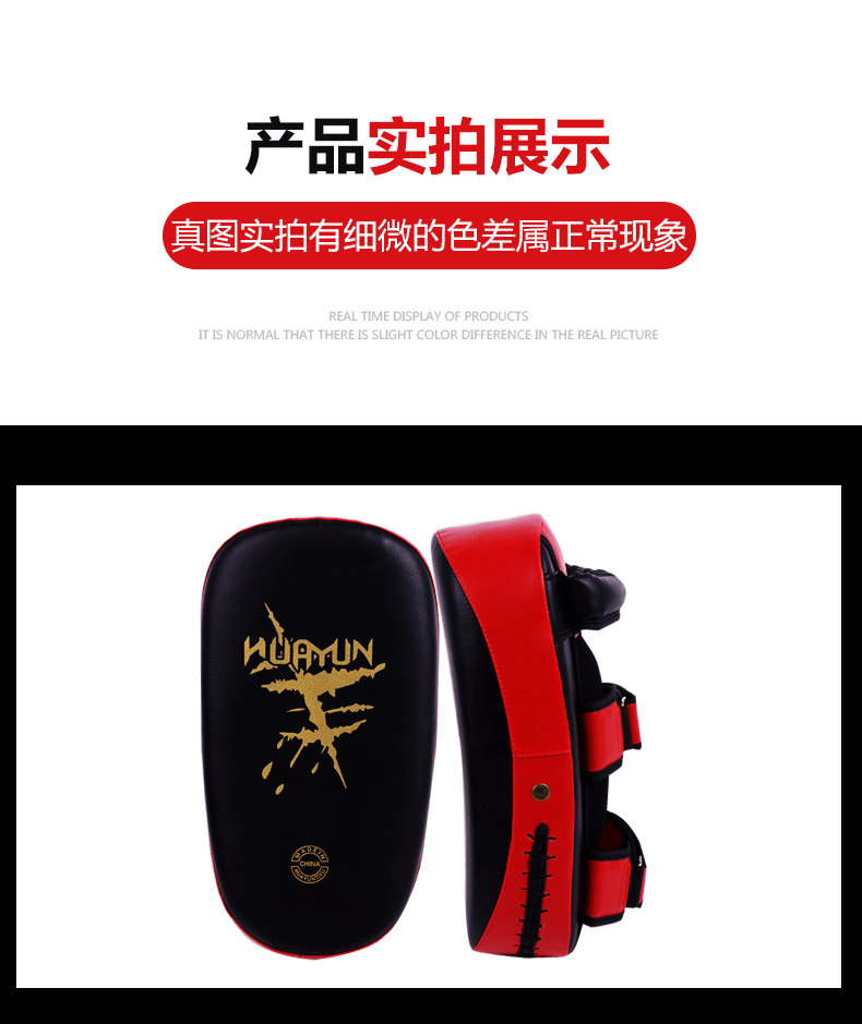 弓形靶_12.gif