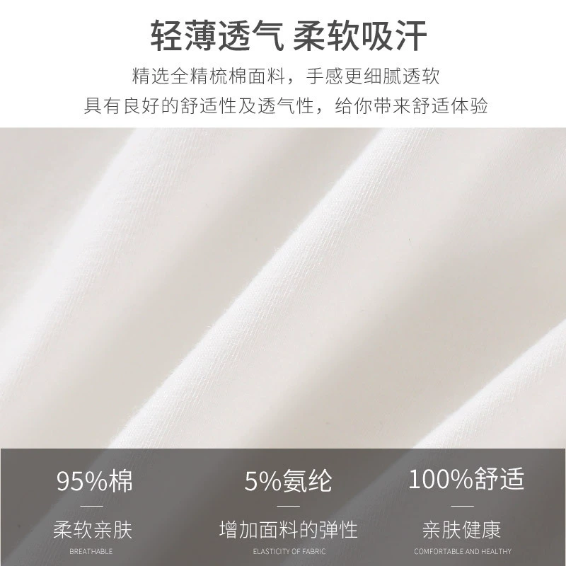 Хлопковые штаны, антибактериальные спортивные летние тонкие защитные Unterwear, дышащие брюки
