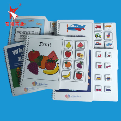 children Puzzle Early education flip through finished product interaction Sticker Book transparent Gum Dot Velcro Be quiet