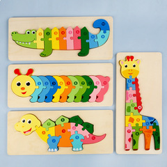 Wooden 3D Traffic Animal Characters Early Education Cognitive Puzzle Puzzles and Boards Toy Brain-Teasing Children Assembly Building Blocks Toy
