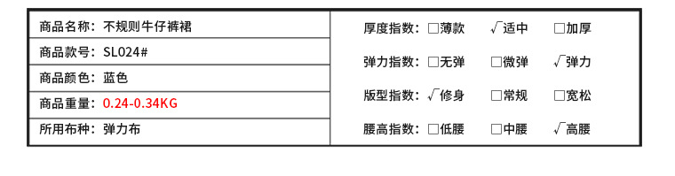 产品信息_06.jpg