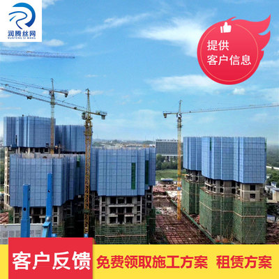 廠家現貨潤騰爬架網 外架腳手架防護鋼板網 米字藍色爬架防護網