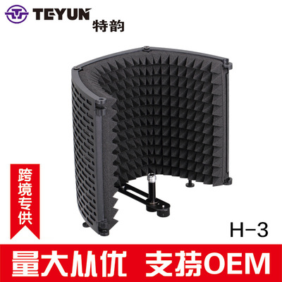 Cross border direct supply Three Microphone Enclosures Recording studio equipment microphone Windbreak Folding Noise Reduction