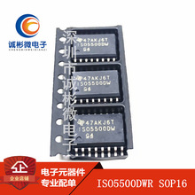 ȫ�½���ԭװ ISO5500DW IS05500DWR SOP-16 MOSFET����������