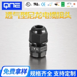 接头;波纹管;PA管