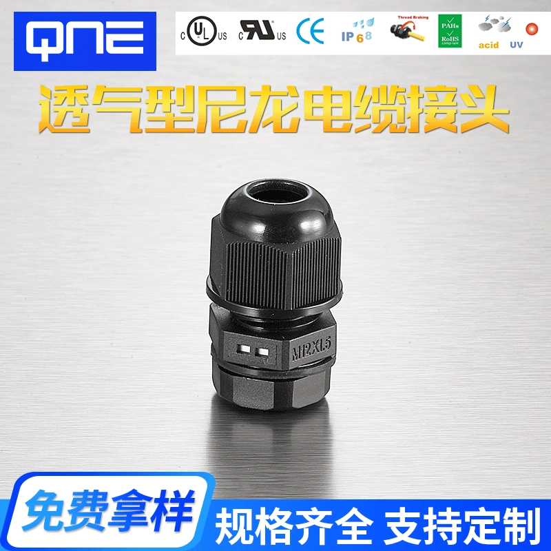 PA нейлон дышащий кабель водонепроницаемый разъем метрический зуб серии M12 интегрированный пластиковый кабельный разъем оптом