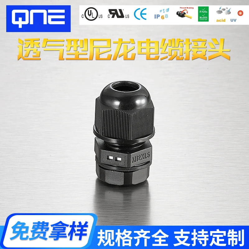 Nylon breathable waterproof plastic cable, wholesale