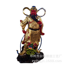 三界伏魔大帝关圣帝君贴金神像 山西夫子关云长树脂雕塑 接收加购
