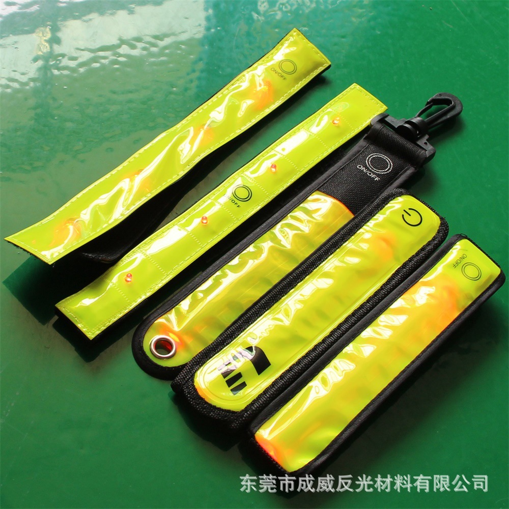 定制LED荧光黄反光臂带 晶格反光臂带 弹力反光臂带 东莞厂家直销