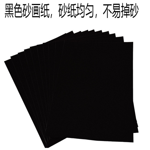 8K4K16KA4 Colored Sandpaper, Colored Black Sand Painting Paper, Children's Creative Art Doodle Oil Pastel Black Sandpaper