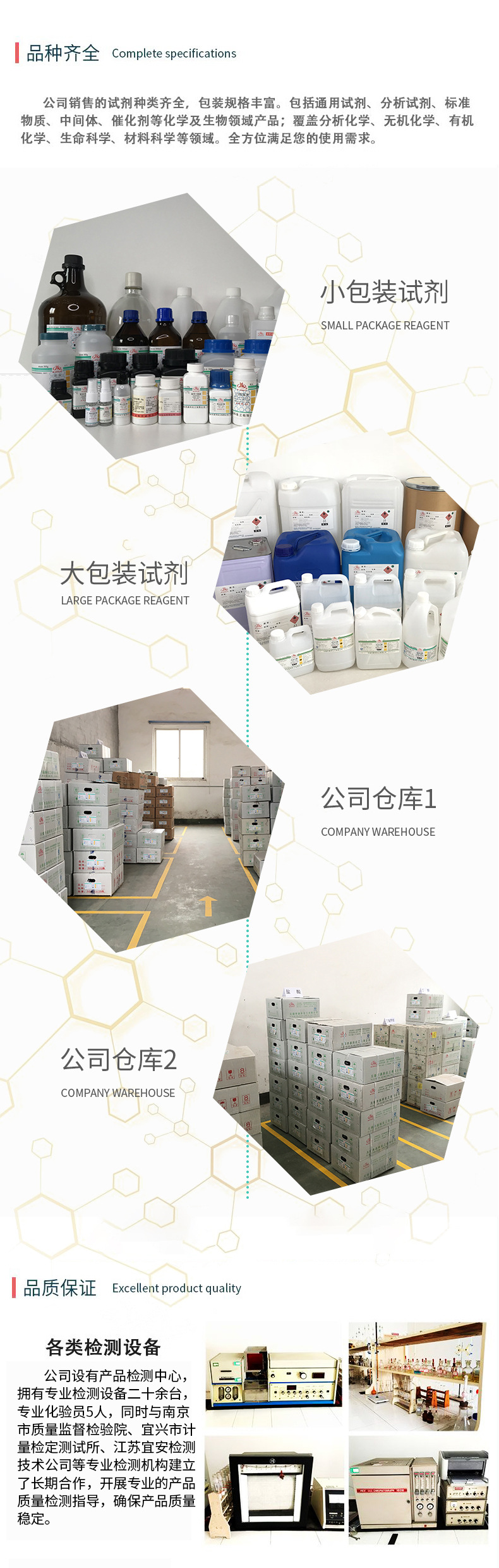 详情页（固定3）