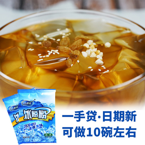Kangya Kool Sichuan Ice Powder Powder 40g*100 Wholesale Summer Snack Transparent White Cool Powder Water Xianbing Material