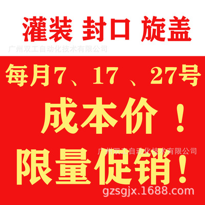 气动塑料盒杯封口机小罐茶胶囊杯铝膜片膜封杯机内酯豆腐果酱封盒