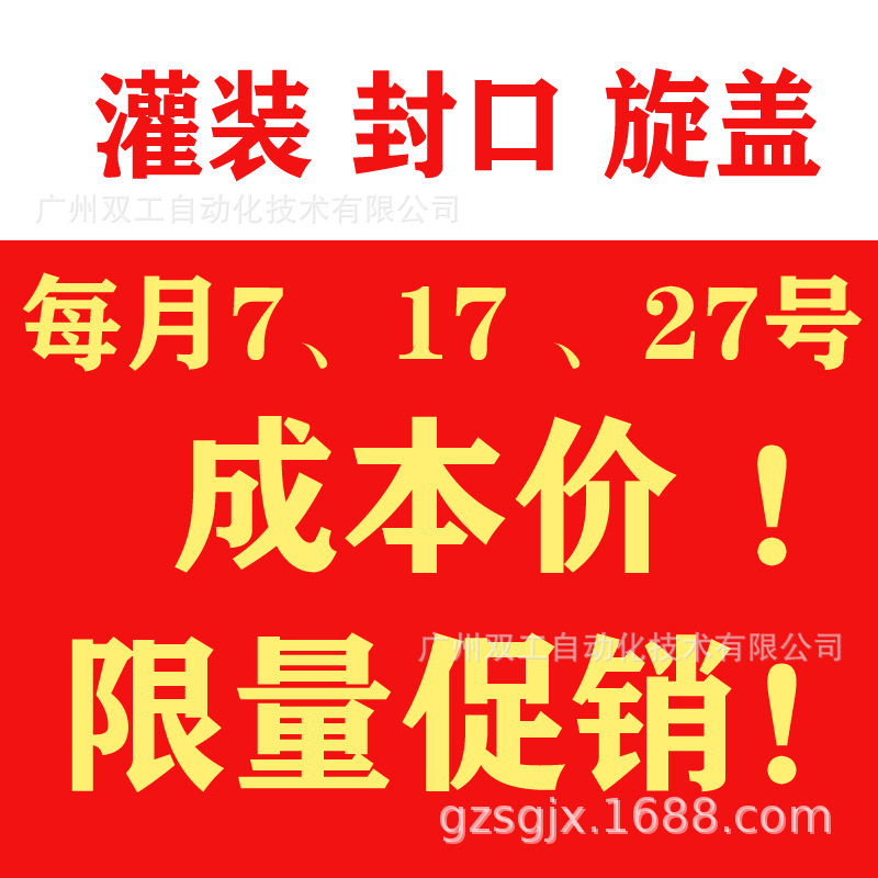 气动塑料盒杯封口机小罐茶胶囊杯铝膜片膜封杯机内酯豆腐果酱封盒