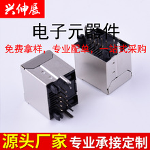 5224S 超薄带灯 左绿右黄转接网线水晶接周边信号