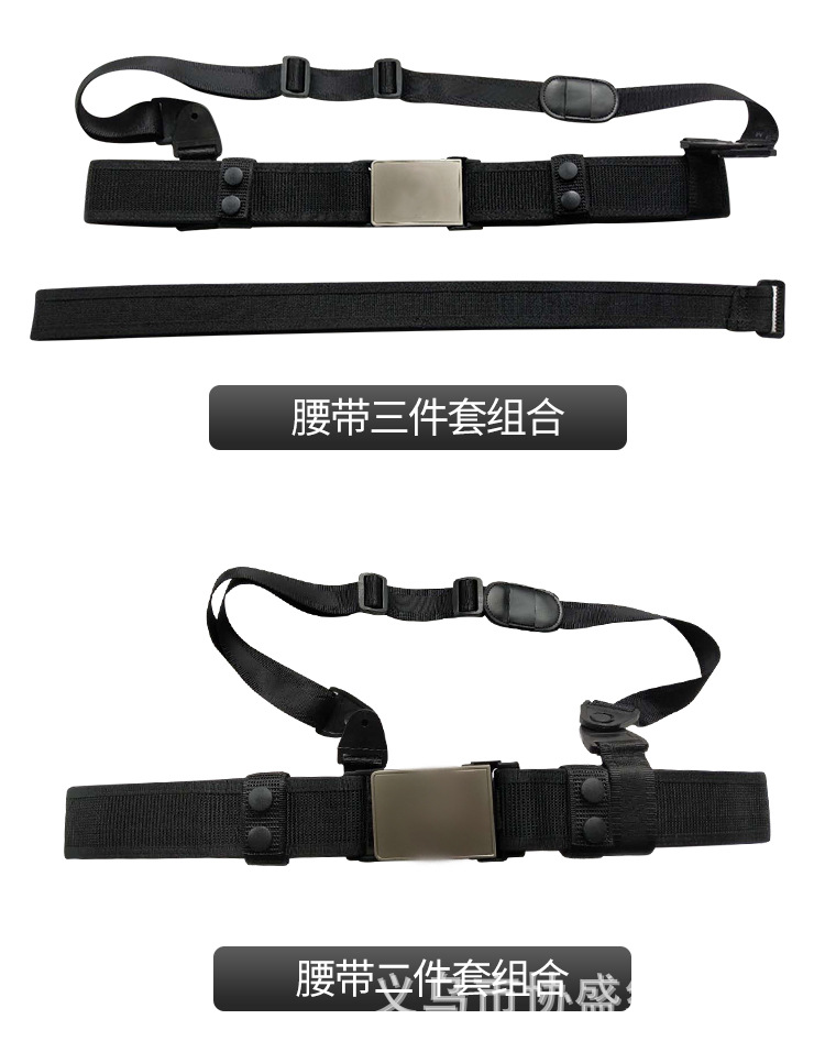 战术腰带_16