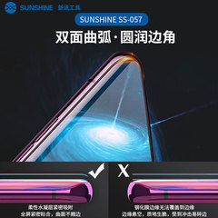 SUNSHINE SS-057 Hydrating Film High-Definition Phone Screen Protector TPU Protective Film Material Screen Protector UV