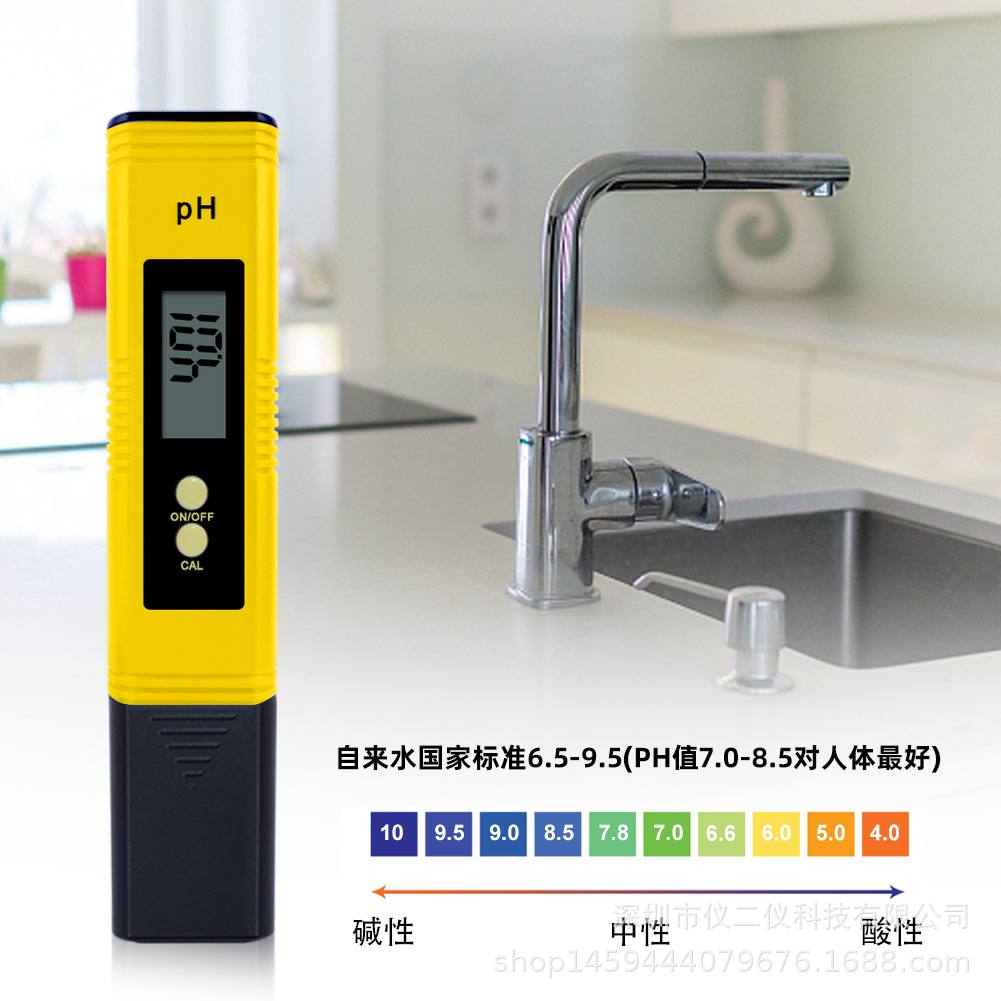 厂家PH检测仪 便携ph meter PH计鱼缸水质检测 ph02水质检测仪3粉