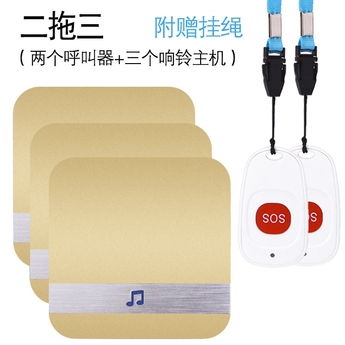老人呼叫器无线家用远距离病人一键紧急求救按铃床头报警铃平安钟