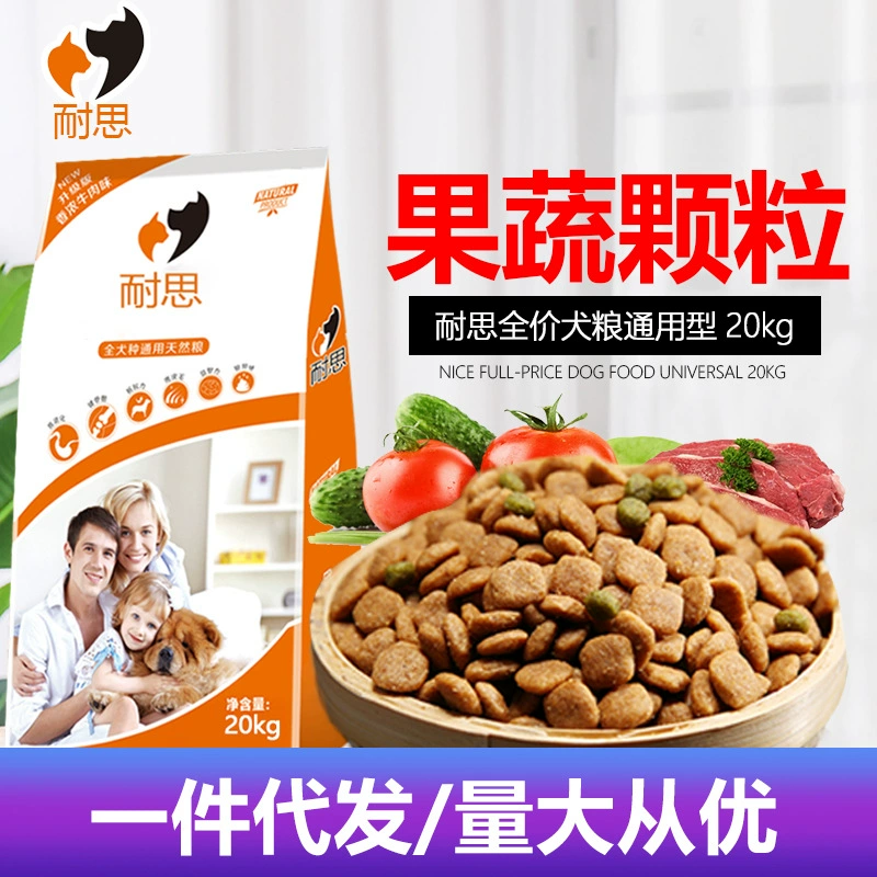 Фабрика прямых волос Ness Dog Food 20 кг Хаски для крупных, средних и маленьких собак всех пород универсальная шерсть