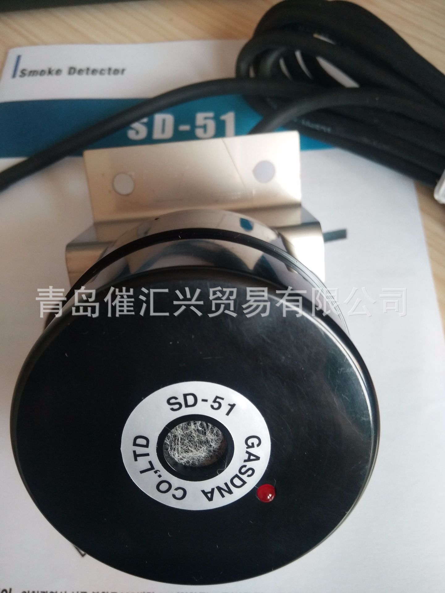 韩国GASDNA 烟雾探测器 SD-51