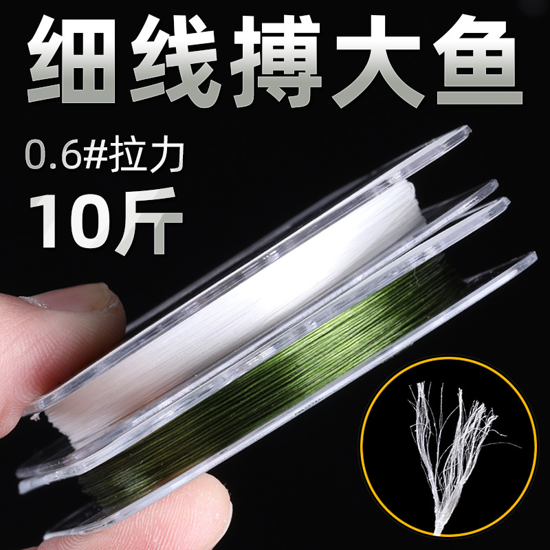 新品55米飞磕鱼线黑坑抢鱼激光复合主线子线陶瓷纳米厂家直销现货