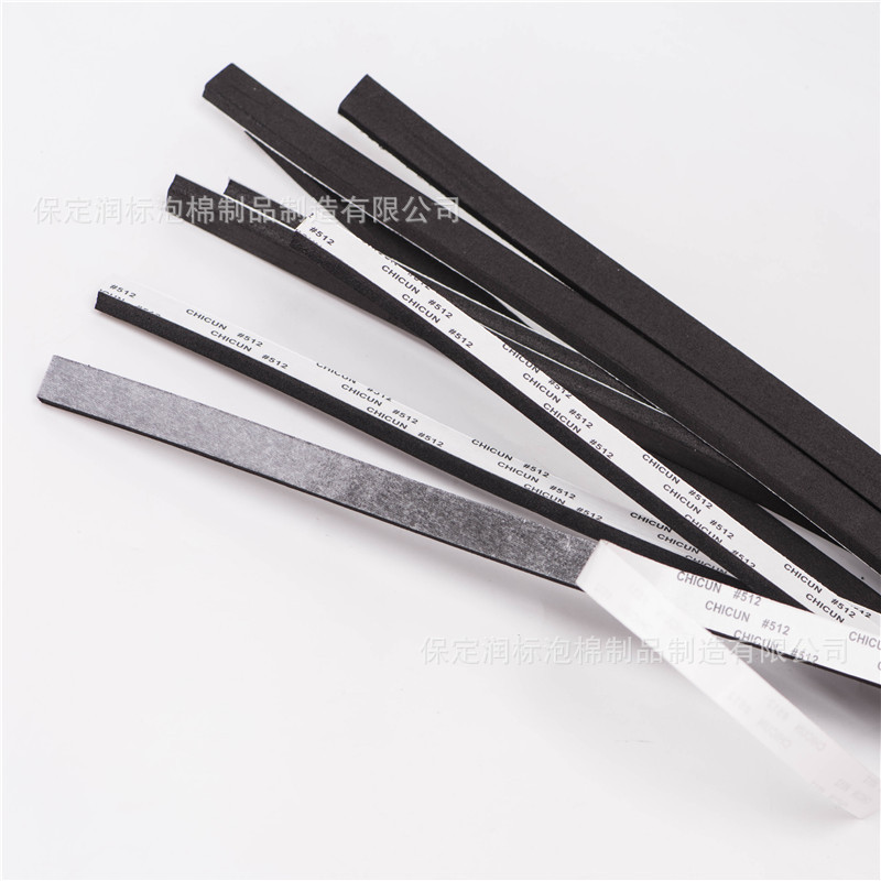 震动丝网筛子减震高弹力胶条安平丝网筛子防水胶条减震eva胶条