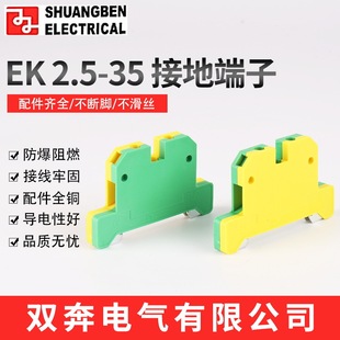 ���aEK2.5/35�ӵض����S�G�pɫ2.5ƽ����ȼ�Ӿ��B����