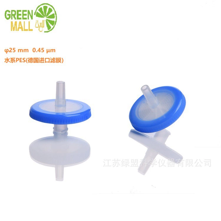 Устранимый фильтр иглы 25*0,45 Германия импортировала изготовитель фильтра Образца Иглы сульфона полиэфира ПЭУ