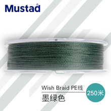 MustadĽ˹�_�~��250�׺�ើ����͒��;�·������̨��Ӿ�PE��