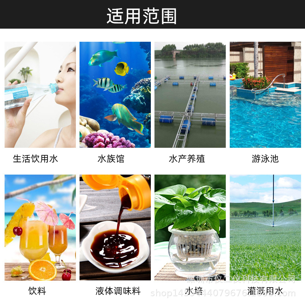 防水酸度计笔式ph-618计检测笔ph测试仪水族馆鱼缸酸碱度pH测试笔
